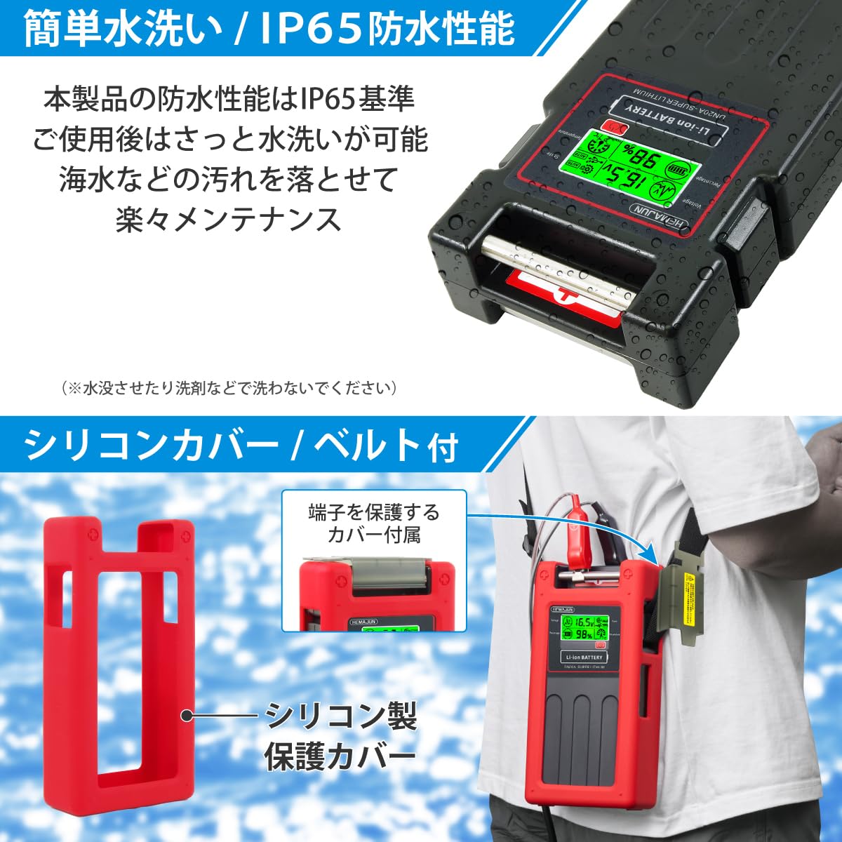 Amazon.co.jp: HEMAJUN（ヘマジュン）電動リール用バッテリー DN-20A